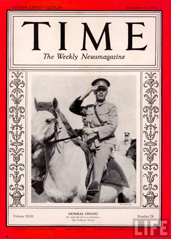 《时代》1933年12月11日封面：“中国领导人蒋介石将军”