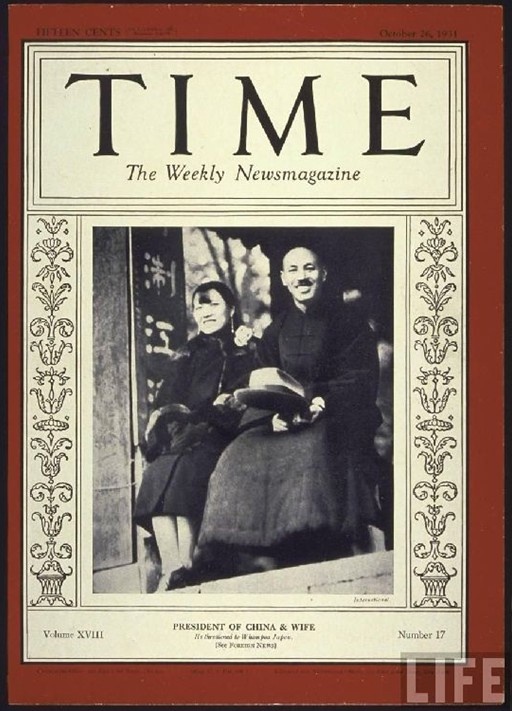 《时代》1931年10月26日封面：蒋介石和夫人