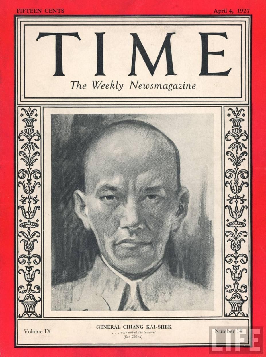 1927年4月4日，蒋介石第一次出现在《时代》封面上