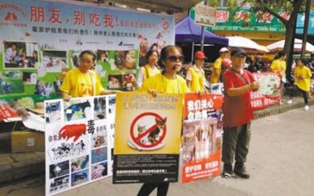 动物保护主义者在玉林街头呼吁市民抵制狗肉节