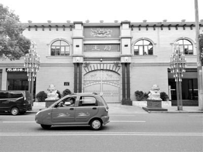 7月17日，王林在江西省萍乡市芦溪县住所的大门上，有“王府”二字。