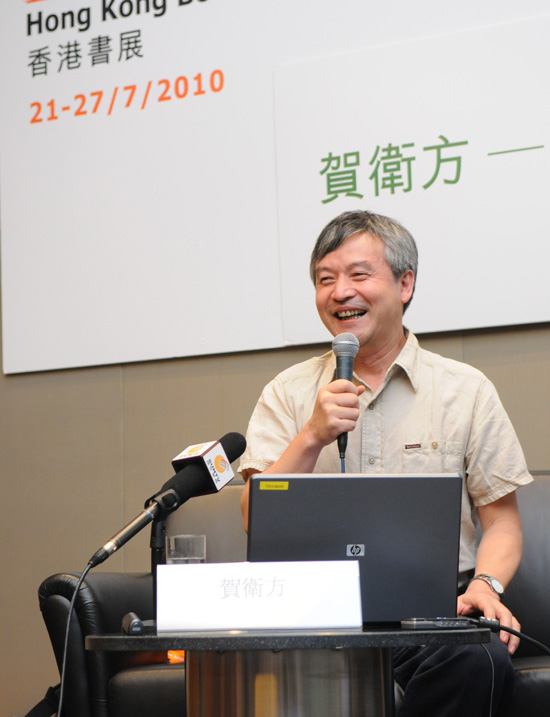 http://www.scmpchinese.com/sc/china/13947/he-wei-fang-gang-yan-jiang-you-sheng-zhi-nian-neng-kan-dao-xian-zheng-min-zhu-zhong-guo
