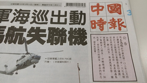 自己写讣闻登报,网友:好美的走法。