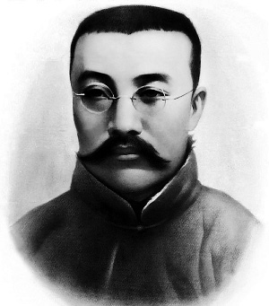 李大钊