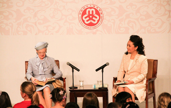 4月25日，北京，丹麦女王玛格丽特二世陛下在位于北京的中国妇女儿童博物馆，为丹麦在华文化季“小童话–大未来”拉开序幕。丹麦女王玛格丽特二世陛下与彭丽媛共读安徒生童话《丑小鸭》。
