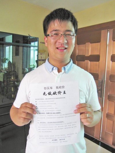 王波手中拿的是他2011年11月在郑州车展上发放的小广告