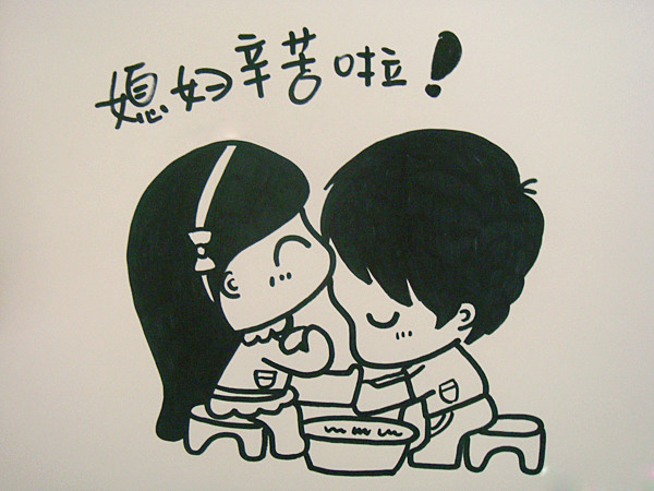 6a1f0209gw1dmad0eyw1pj