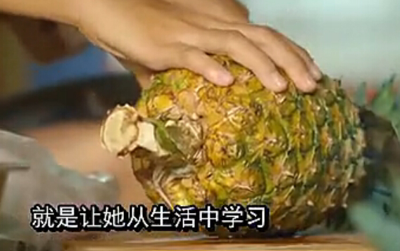 泰国妈妈用菠萝教育女儿一生受用不尽