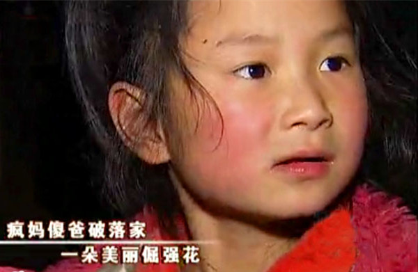 9岁女孩撑起整个家，她才是全中国最美的姑娘