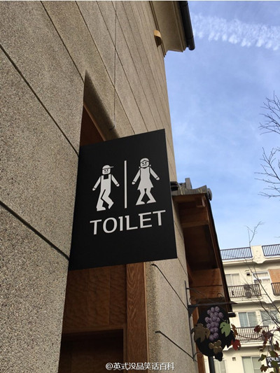 每日一笑：从来没见过这么尿急的厕所图标
